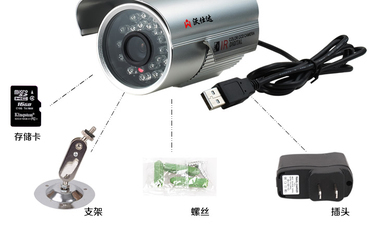全面护航安全生活 沃仕达监控摄像头套装专业评测