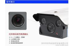高清监控摄像头选购指南 专业代理与批发渠道解析（深圳欣伟成）