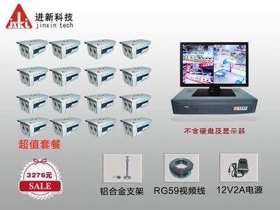 16路监控设备套装系统 汉邦硬盘录像机 高清800线红外夜视特价|一淘网优惠购|购就省钱